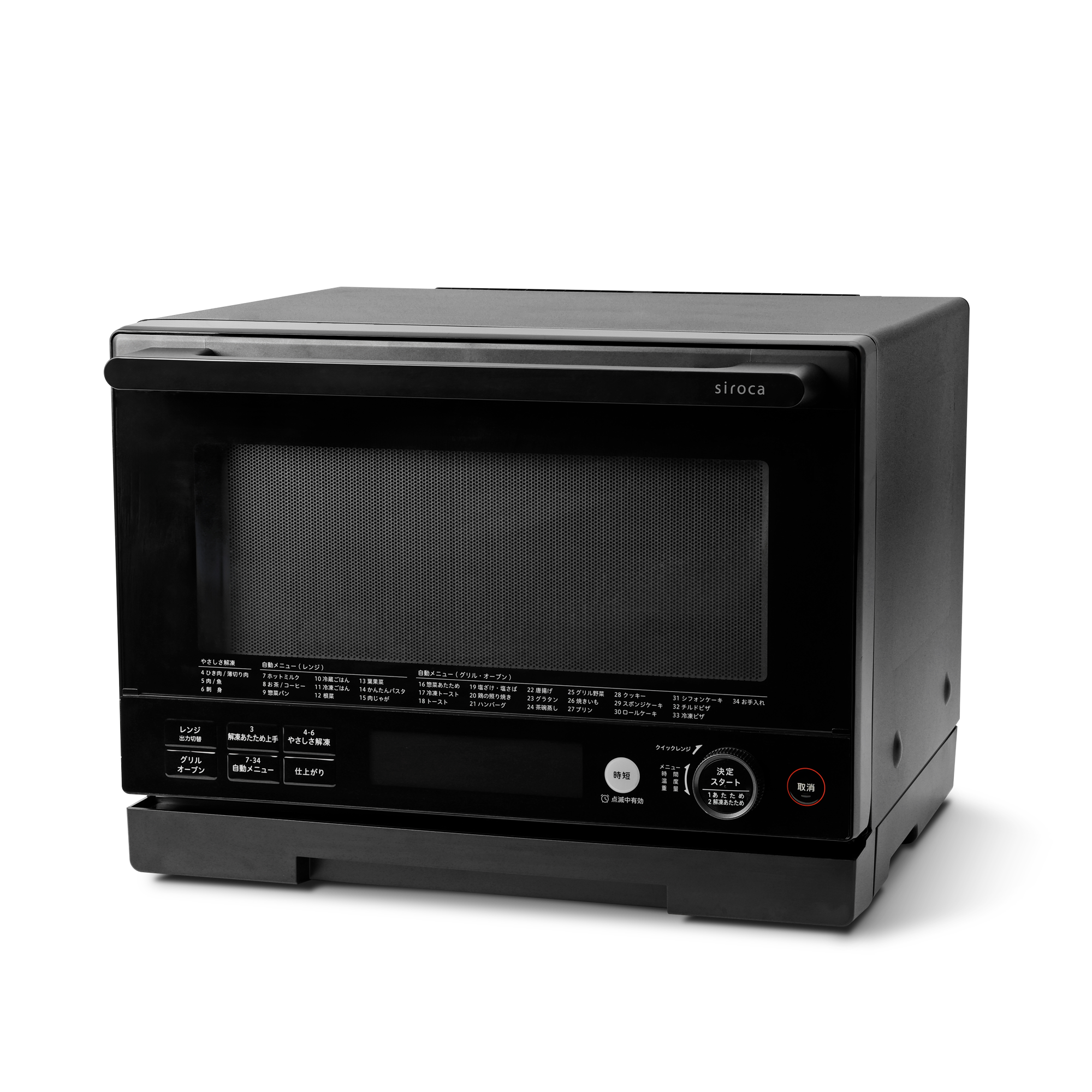 オーブンレンジ SX-20G251 | シロカオンラインストア