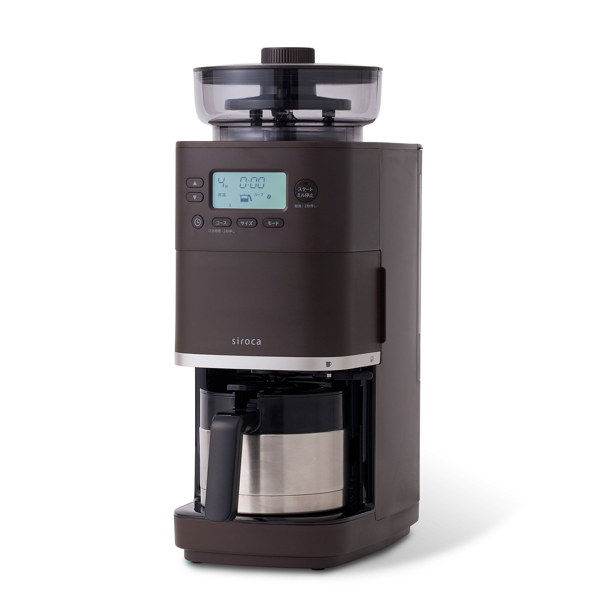 コーン式全自動コーヒーメーカー「カフェばこPRO」 SC-C281 | シロカ