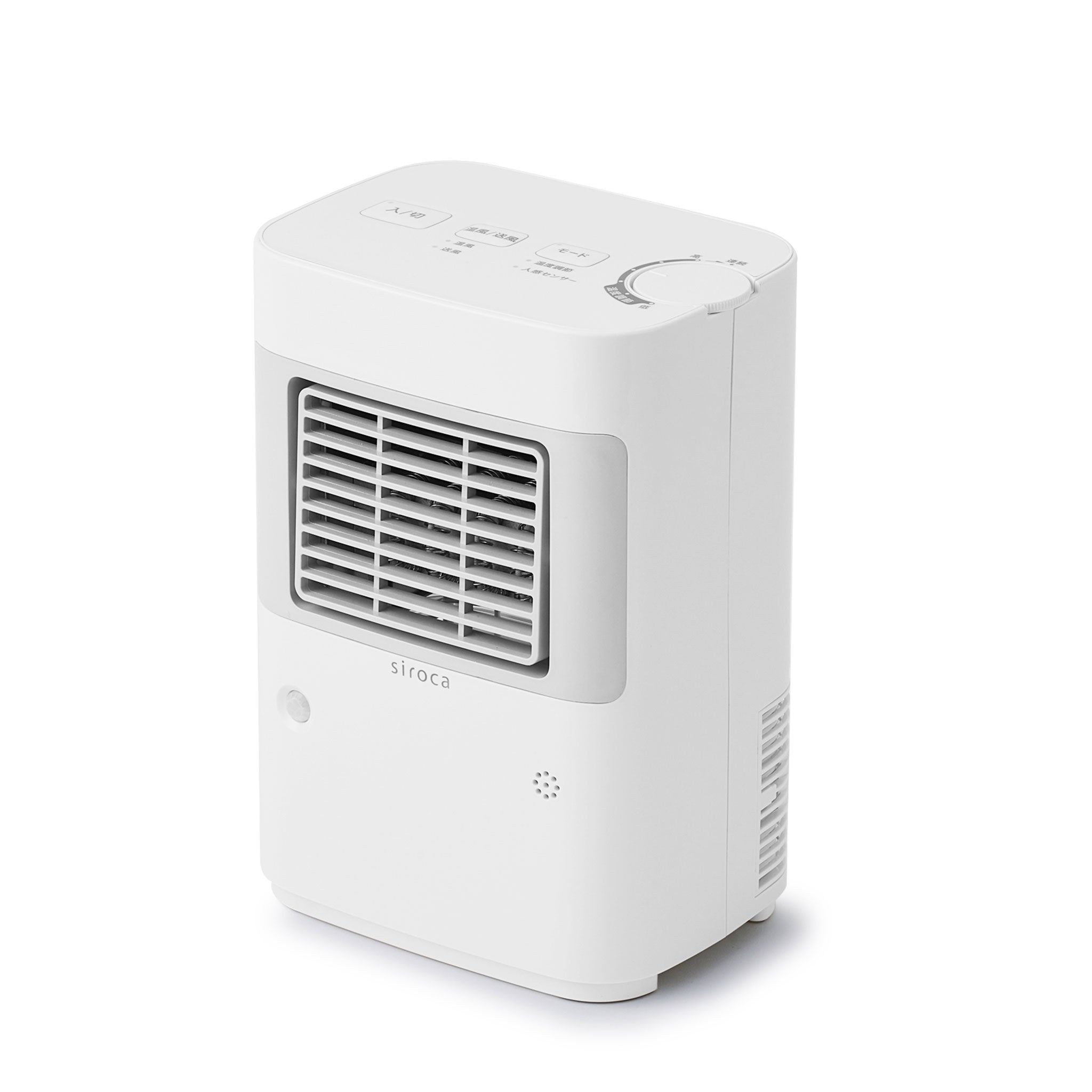 温度調節・人感センサー付き 足元ヒーター まめポカ SH-T132 | シロカ