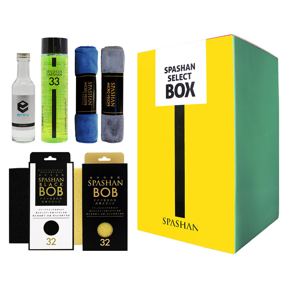 スパシャン 入門セット 初心者向け – SPASHAN Official STORE