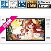 16V型浴室テレビ – ツインバード公式ストア