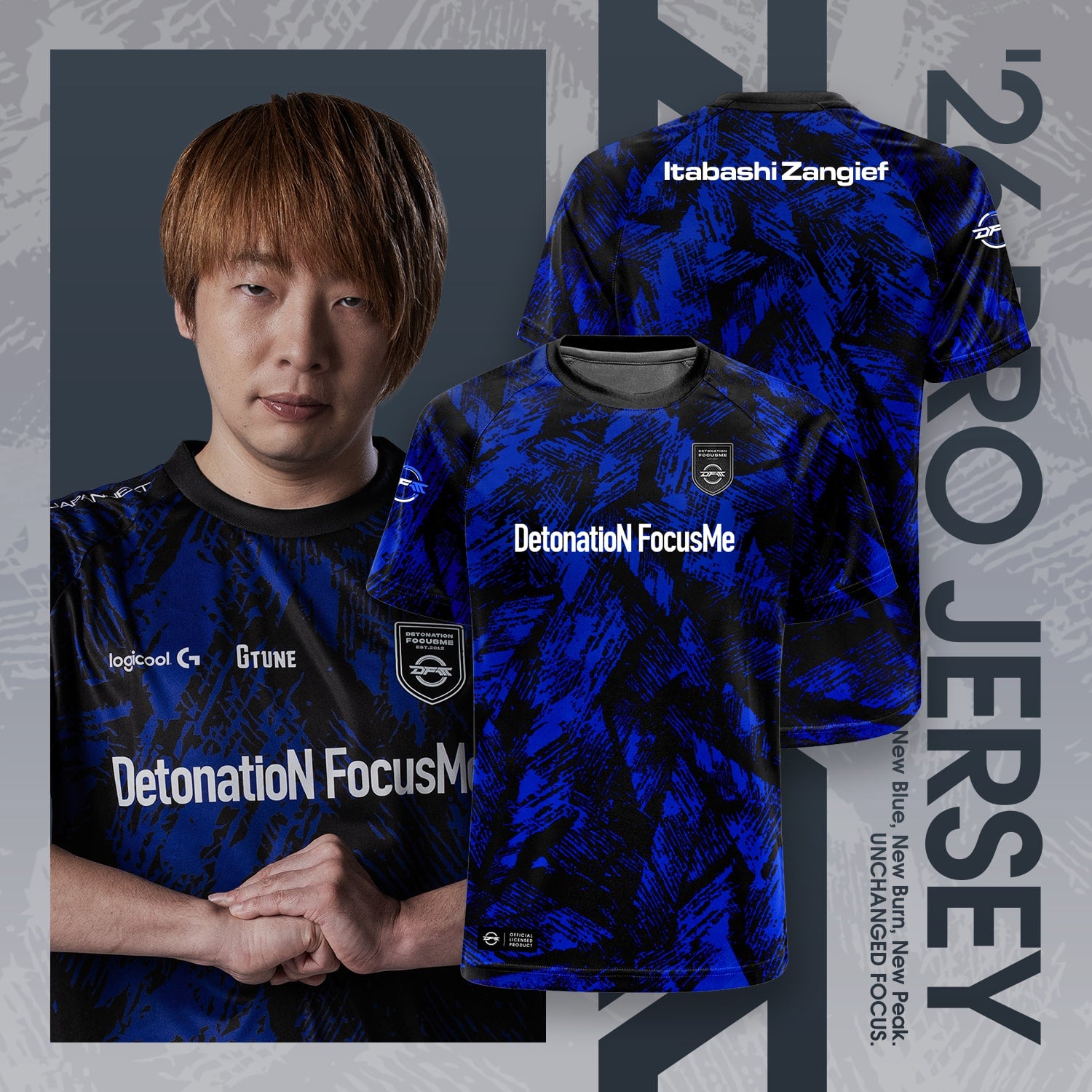 dfm2026_jersey_store_sf_itazan