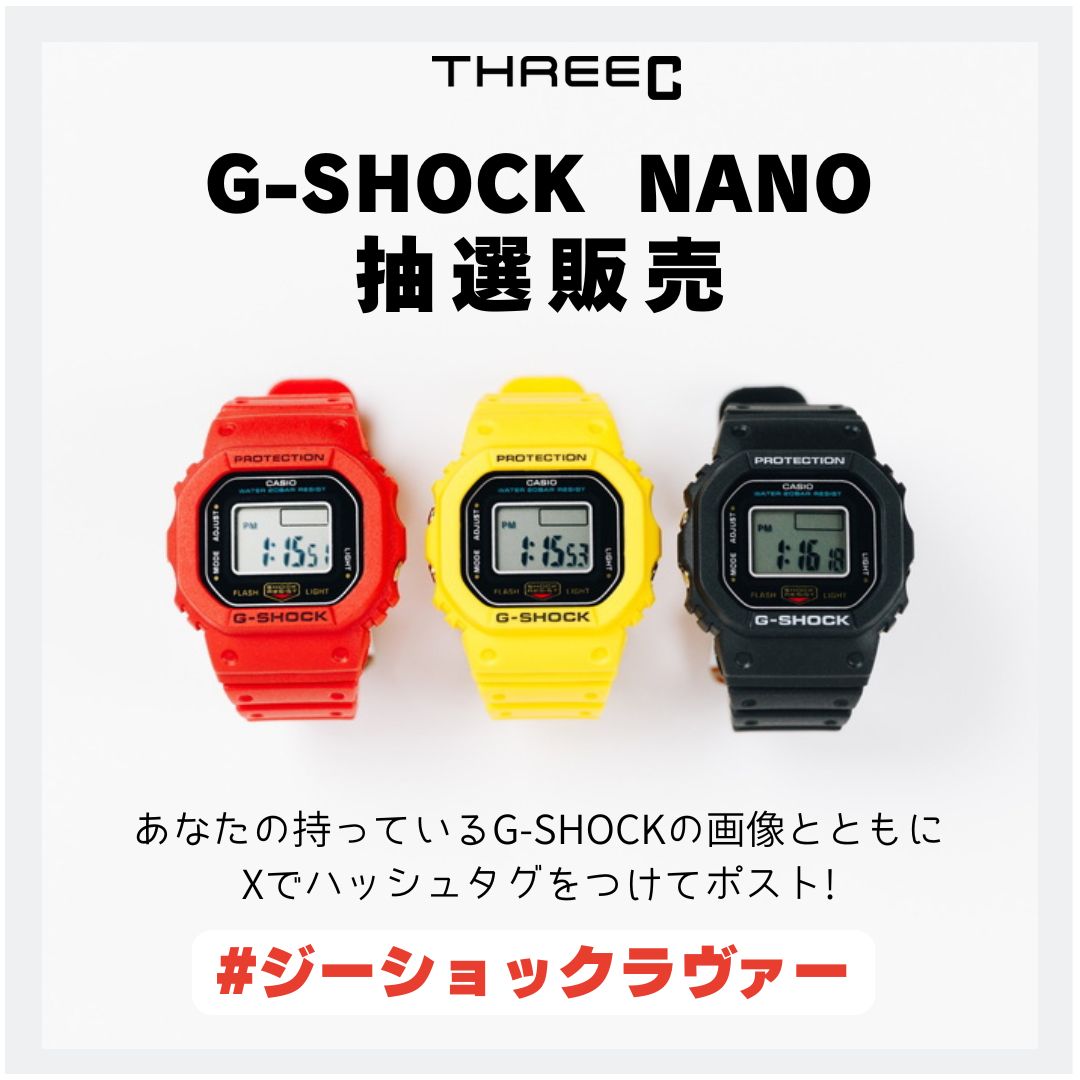 抽選販売】G-SHOCK NANO ブラック レッド イエロー DWN-5600 – THREEC WEB