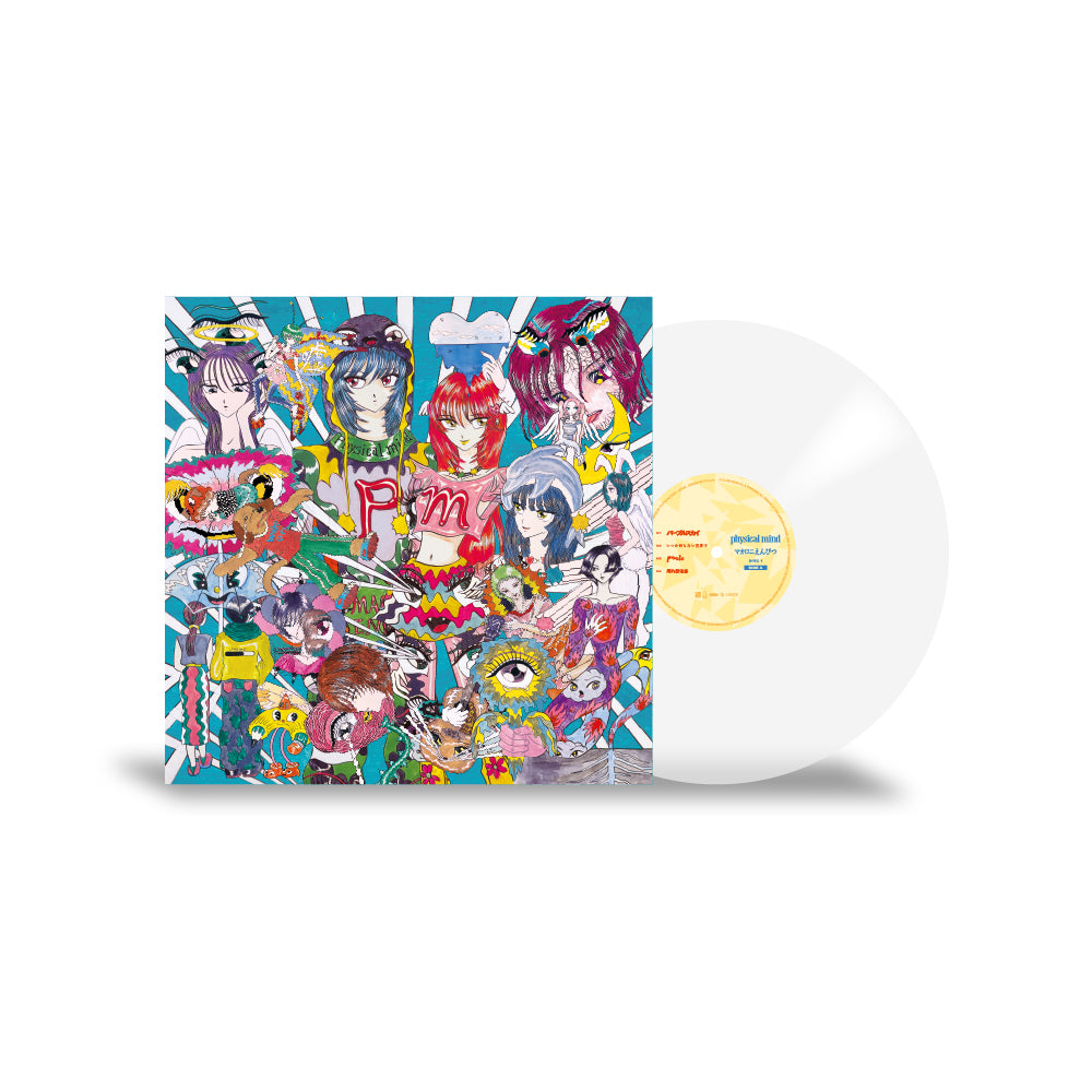 physical mind（完全生産限定）［12inch Vinyl］ – TOY'S STORE