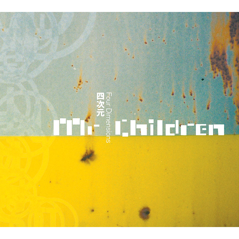 四次元 Four Dimensions – TOY'S STORE