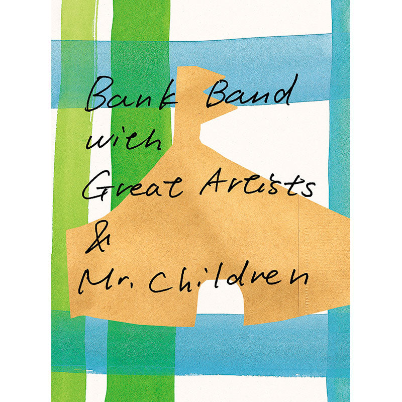 DVD］Bank Band with Great Artists & Mr.Children／ap bank fes '05