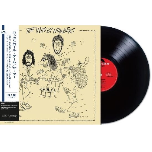 ザ・フー / The Who By Numbers (Half Speed Masters)【輸入盤】【限定