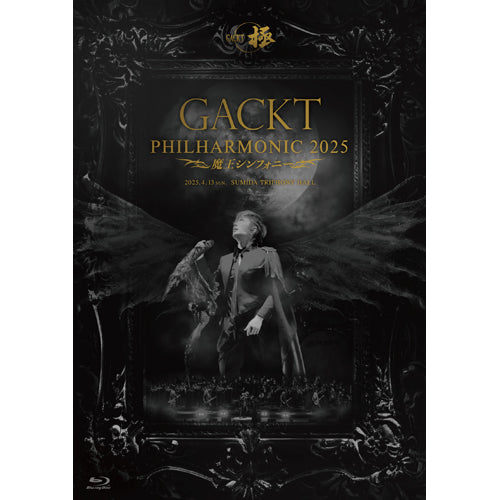 GACKT / GACKT PHILHARMONIC 2025 - 魔王シンフォニー【極-KIWAMI-盤