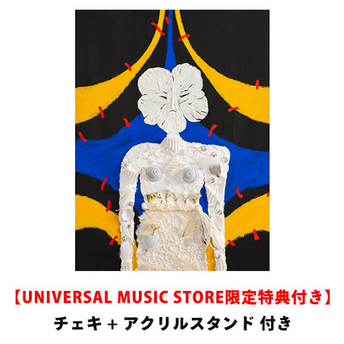 PEDRO / 意地と光【初回生産限定盤】【UNIVERSAL MUSIC STORE限定特典