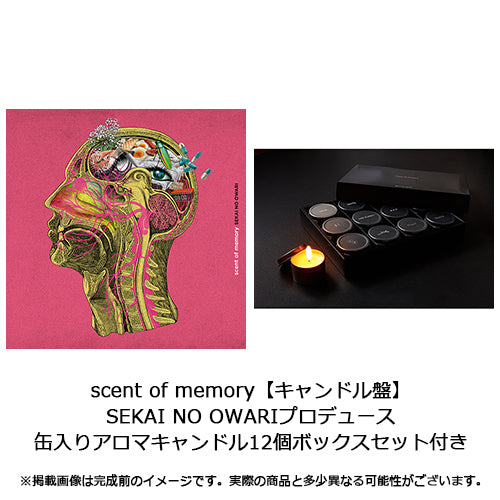 SEKAI NO OWARI / scent of memory【キャンドル盤】【CD】【+グッズ