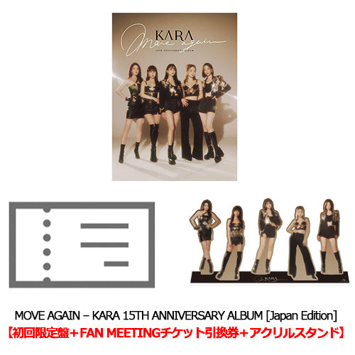 KARA / MOVE AGAIN - KARA 15TH ANNIVERSARY ALBUM [Japan Edition