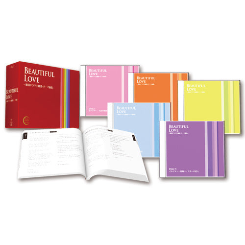V.A. / BEAUTIFUL LOVE -韓国ドラマ主題歌・テーマ曲集-【CD