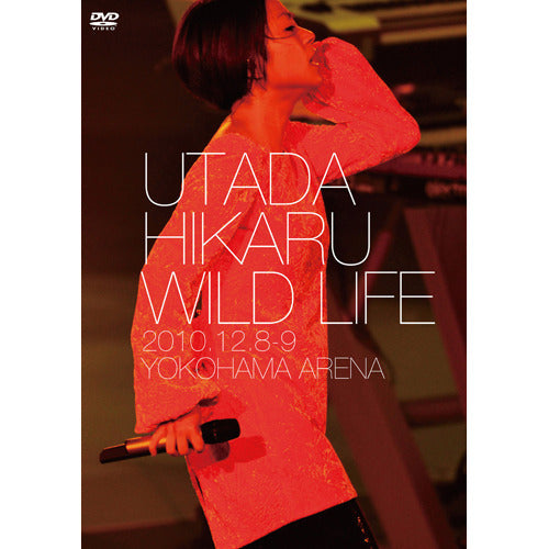 宇多田ヒカル / WILD LIFE【DVD】 – UNIVERSAL MUSIC STORE