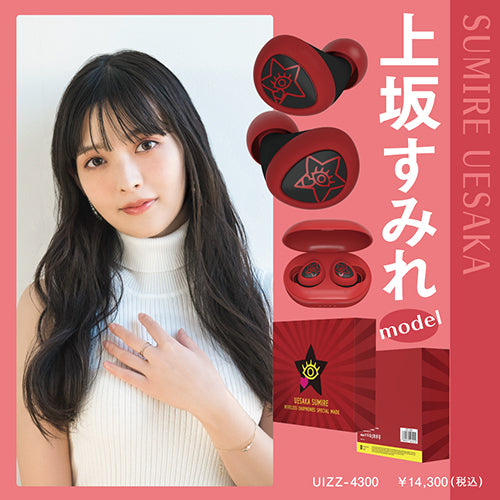 上坂すみれ / TRUE WIRELESS STEREO EARPHONES 上坂すみれ モデル