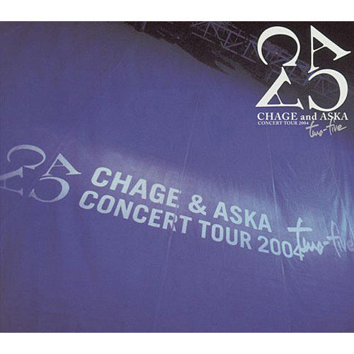 CHAGE and ASKA / CHAGE and ASKA CONCERT TOUR 2004 two-five【初回