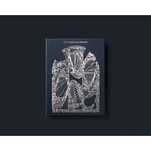 ずっと真夜中でいいのに。 / ぐされ【初回限定LIVE盤】【CD】【+Blu