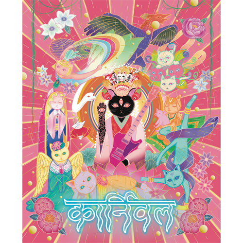 椎名林檎 / 放生会【初回限定盤】【CD】 – UNIVERSAL MUSIC STORE