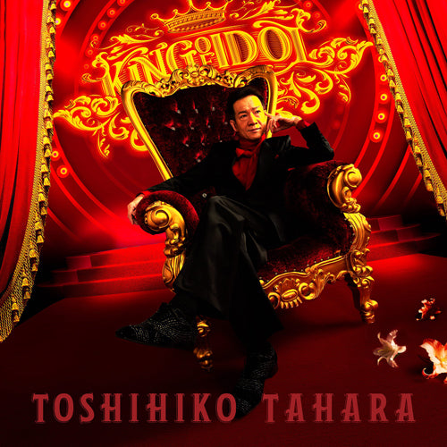 田原俊彦 / 愛だけがあればいい【初回限定盤】【CD MAXI】【+DVD