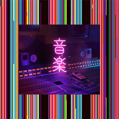 東京事変 / 音楽【初回生産限定盤】【アナログ】 – UNIVERSAL MUSIC STORE