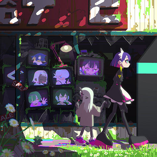 ずっと真夜中でいいのに。 / ぐされ【受注生産限定アナログレコード盤