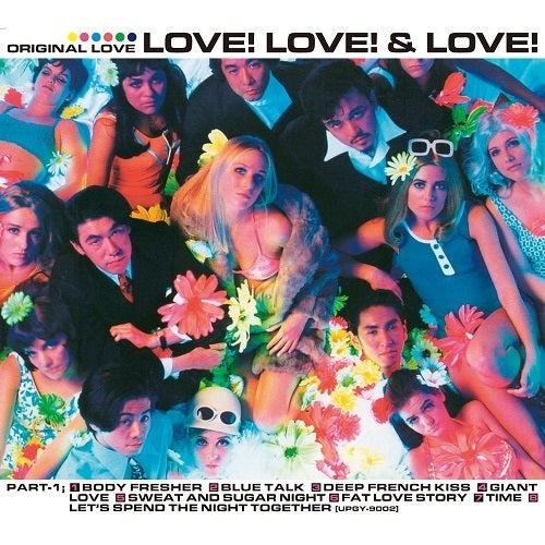オリジナル・ラブ / LOVE! LOVE! & LOVE!【30th Anniversary Deluxe