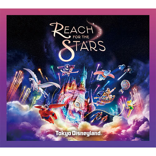 東京ディズニーランド / Reach for the Stars [限定版]【CD