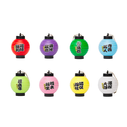 timelesz / 名前入り 光るちょうちんキーホルダー【timelesz SUPER