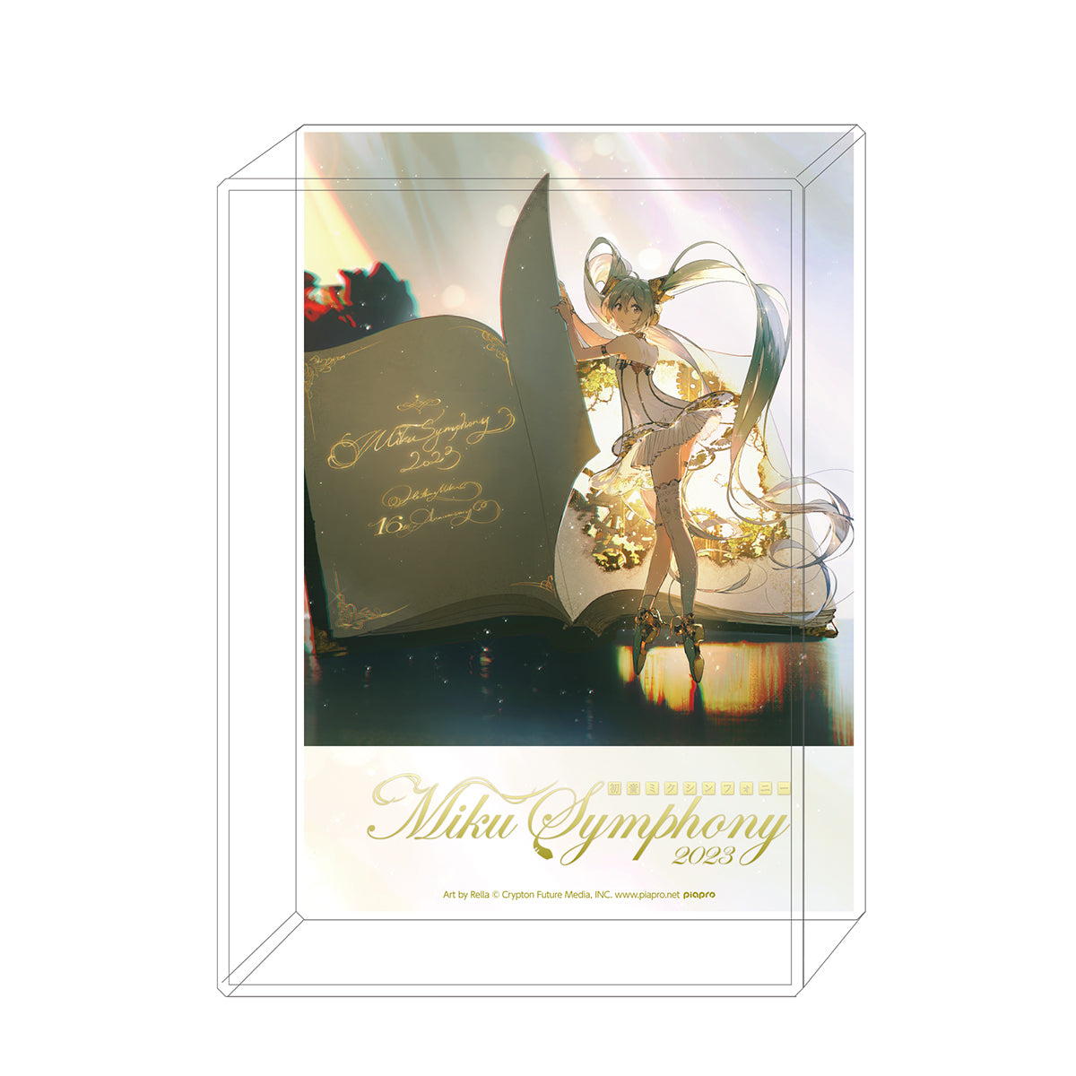 初音ミクシンフォニー2023 アクリルブロック(初音ミク) – ワーナー