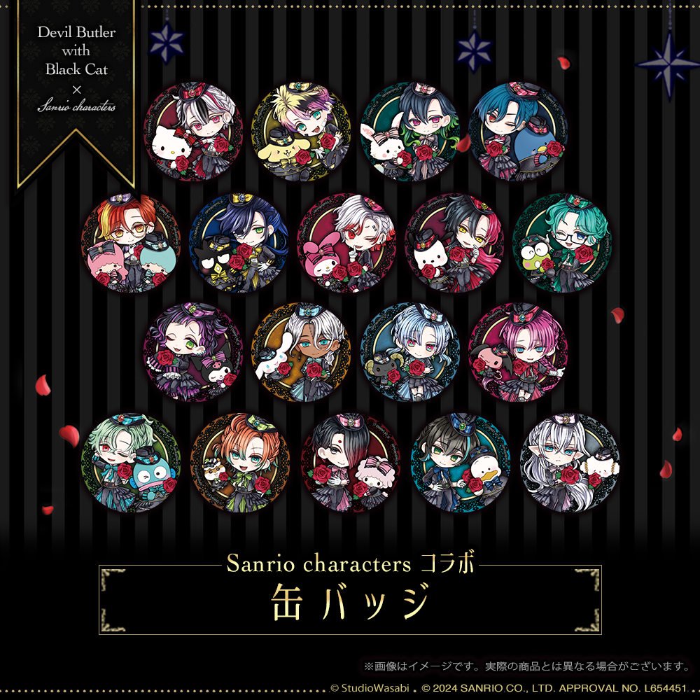 サンリオキャラクターズ コラボ 缶バッジ – スタジオわさびSHOP