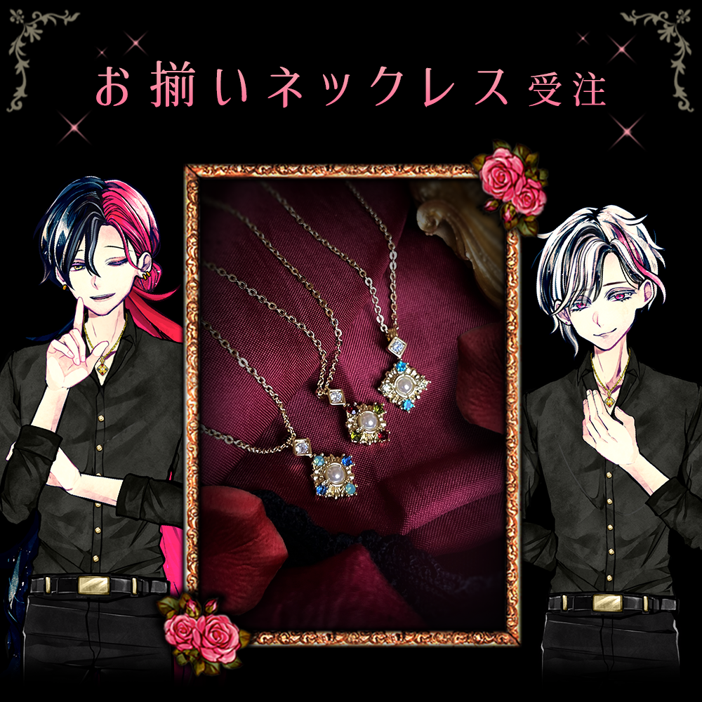 キャンセル分再販】🎄執事からのクリスマスプレゼント🎄 – スタジオ