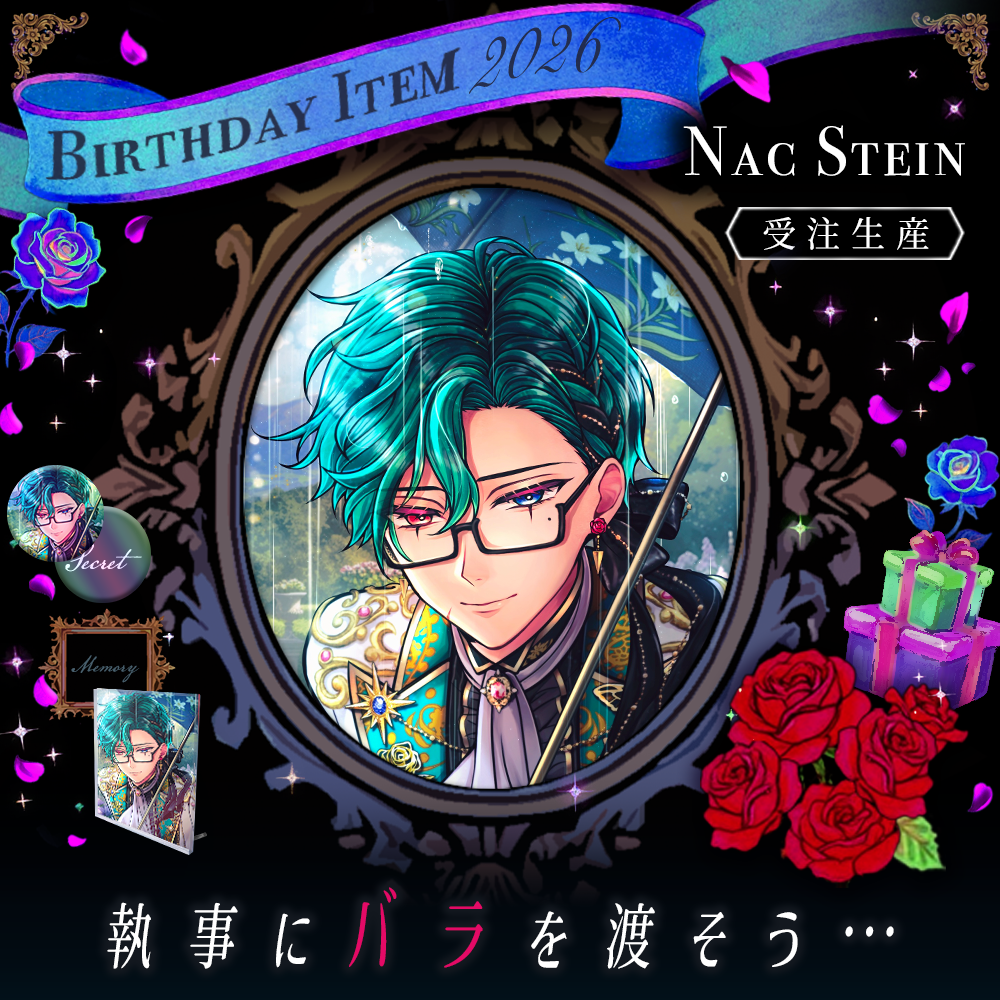 受注】Birthdayグッズ2026ナック 5月中旬お届け予定 – スタジオわさびSHOP