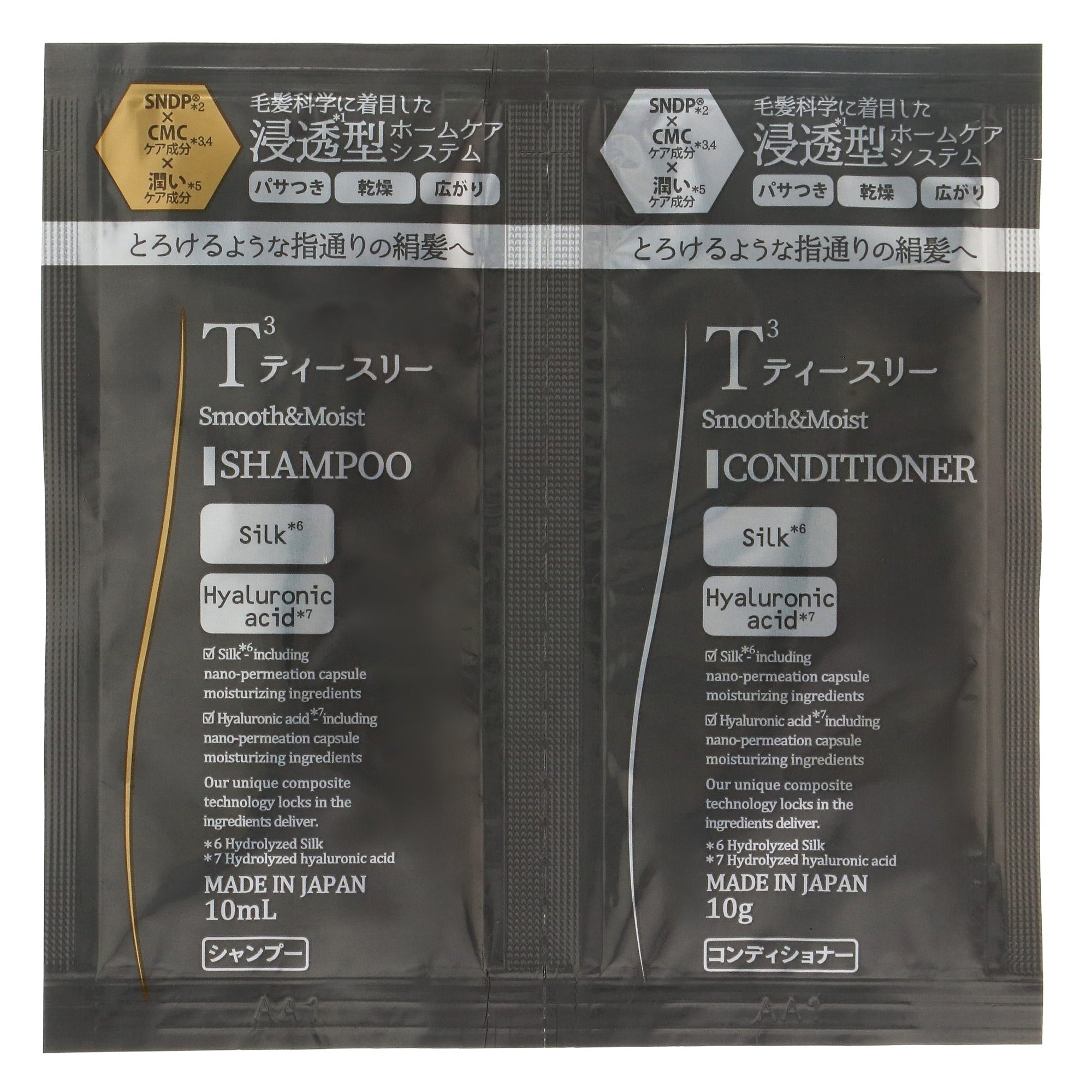 T3スムース＆モイスト サシェ｜スギ薬局 Beauty Store