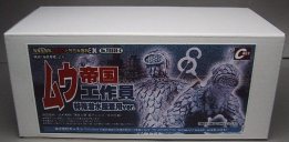 ゴジラオーナメント特撮大百科 DX EX COMPLETE