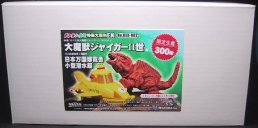 ガメラ 大魔神 特撮大百科EX＆DX