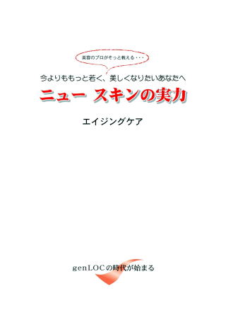 末広堂書店/書籍一覧