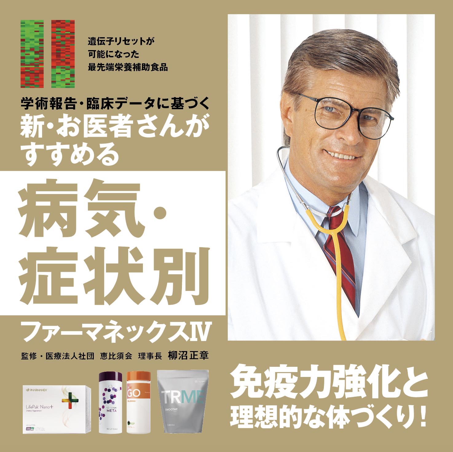 末広堂書店/新着情報