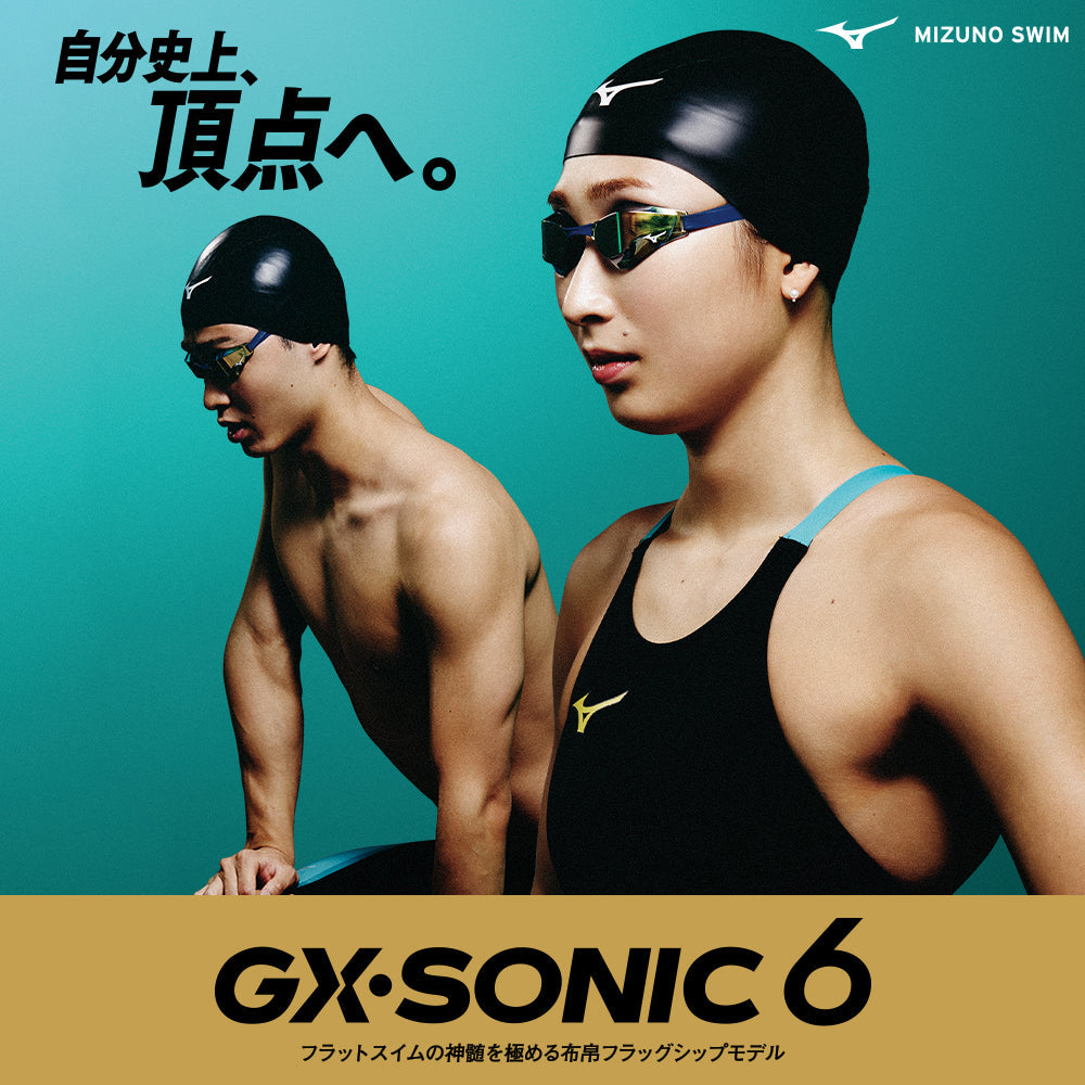 2025年春夏モデル】GX・SONIC6 新色 ターコイズカラー販売開始 – 水泳