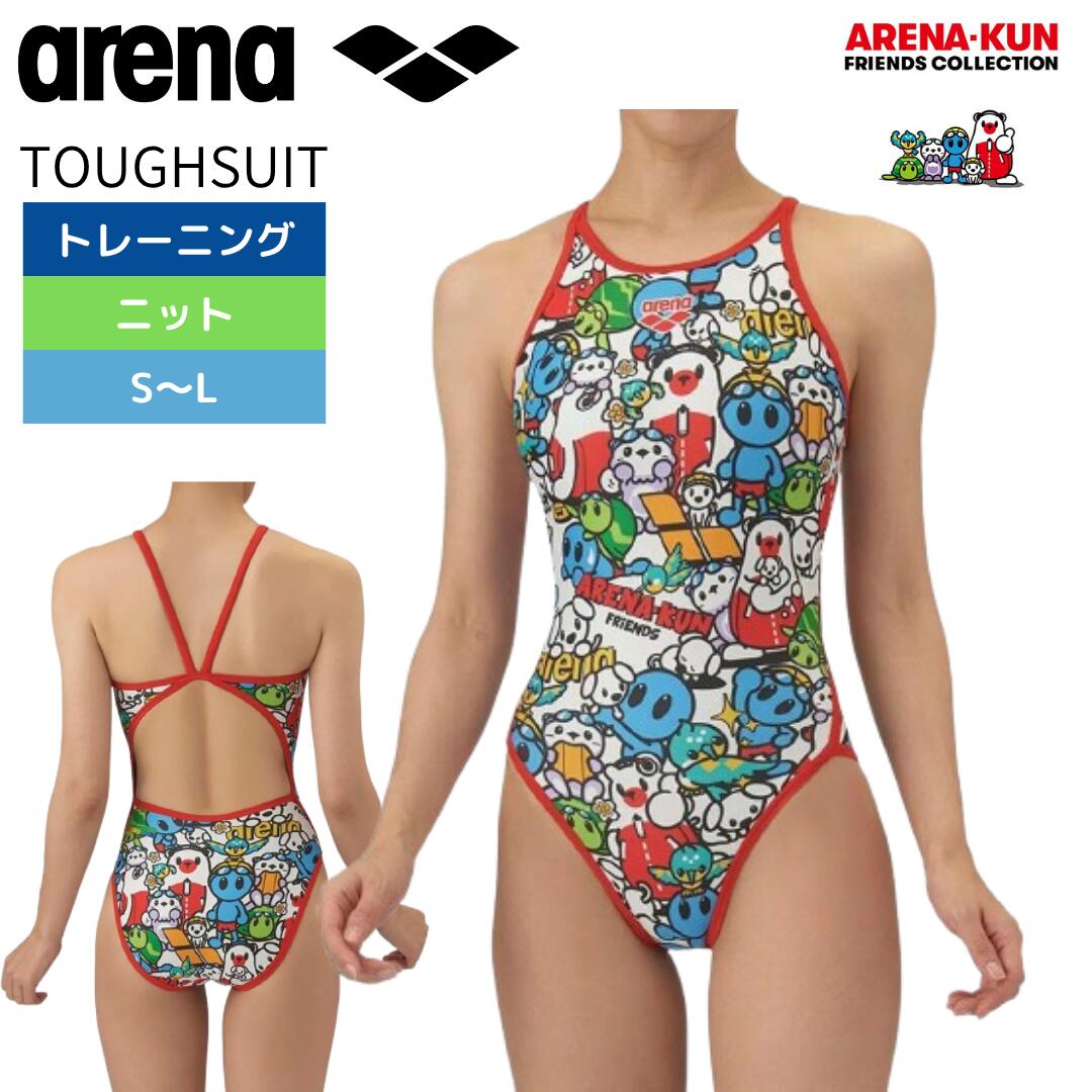 arena（アリーナ）】レディース 競泳水着 トレ－ニング水着 TOUGHSUIT