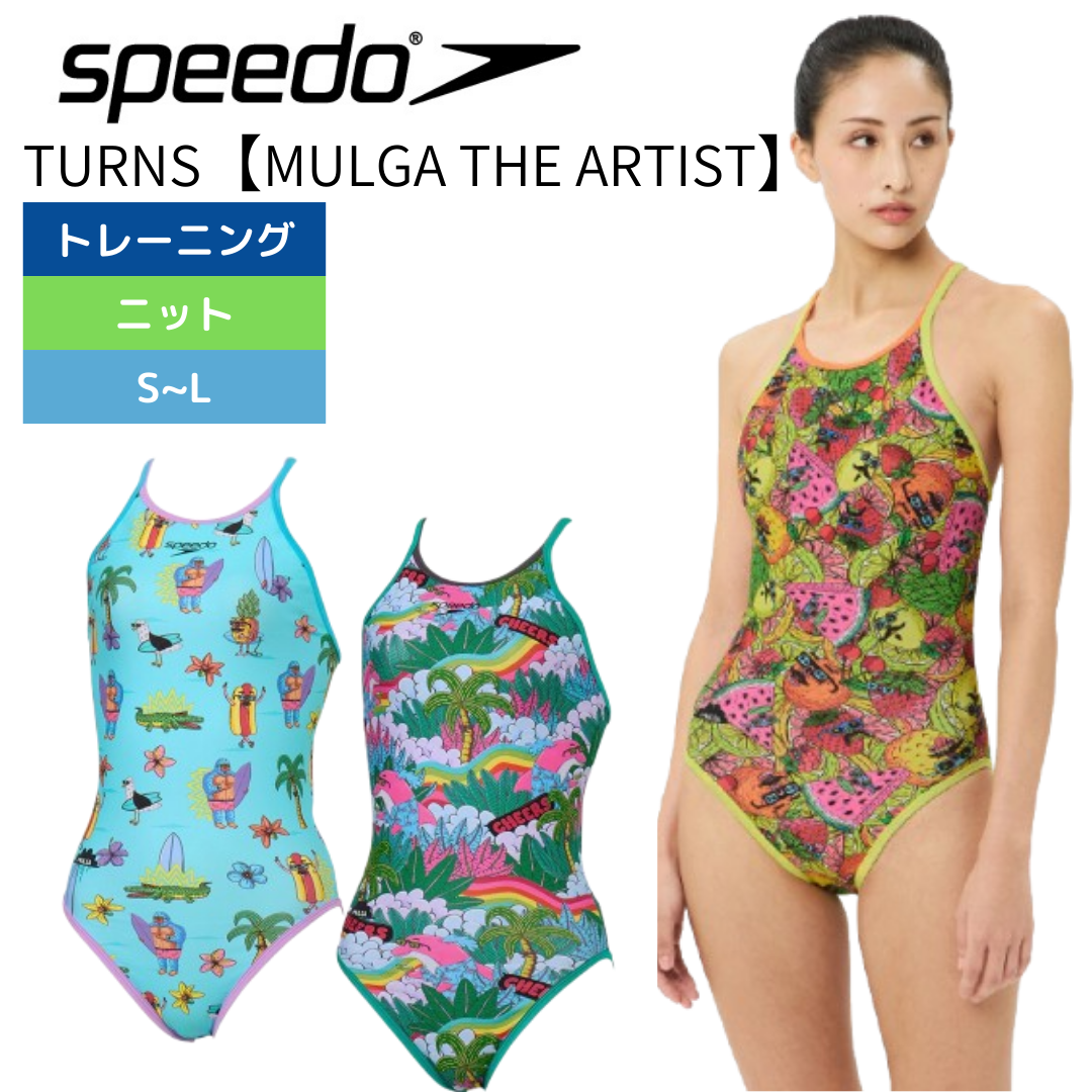 Speedo（スピード）】レディース 競泳水着 トレーニング水着 練習用