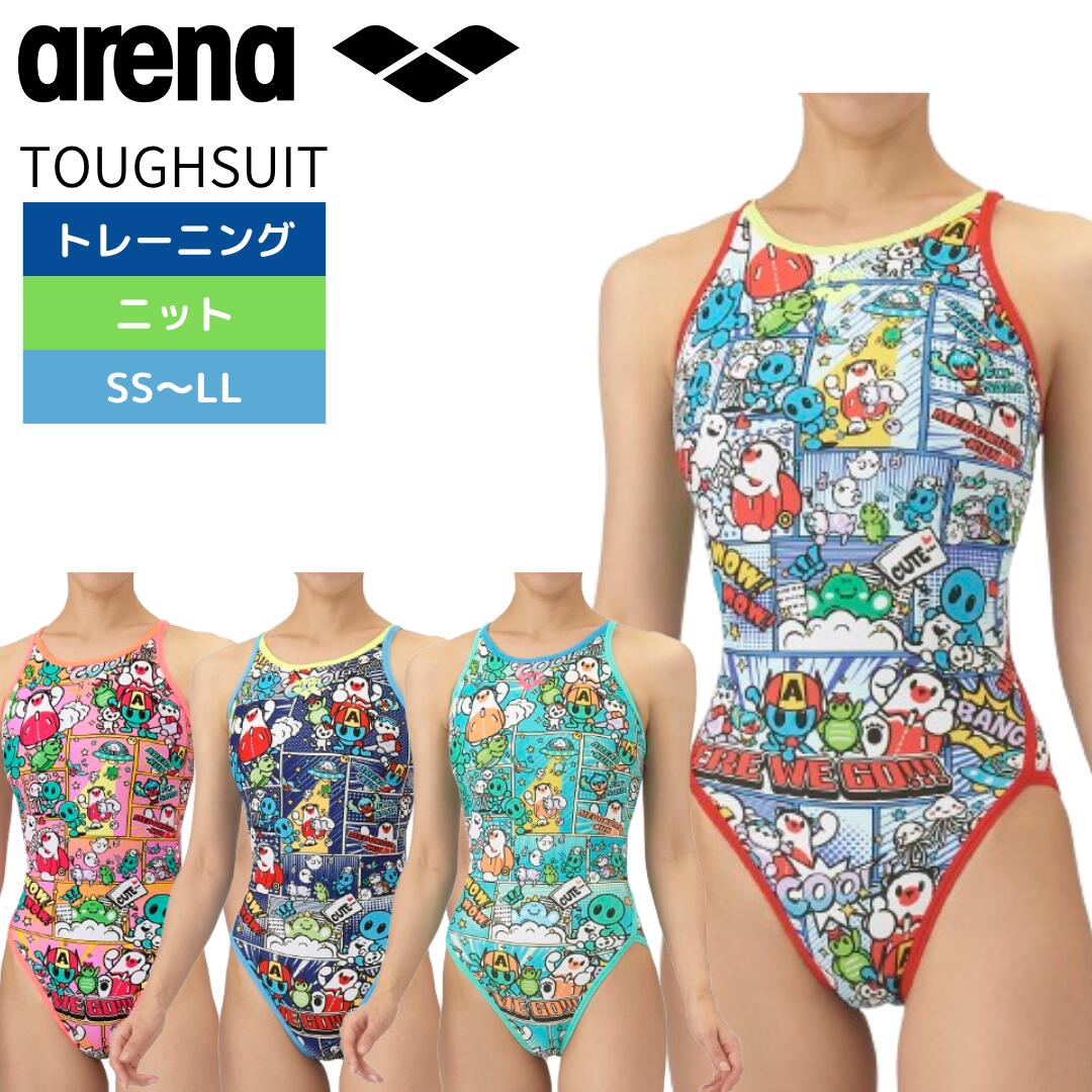 arena（アリーナ）】レディース 競泳水着 トレーニング水着 練習用水着
