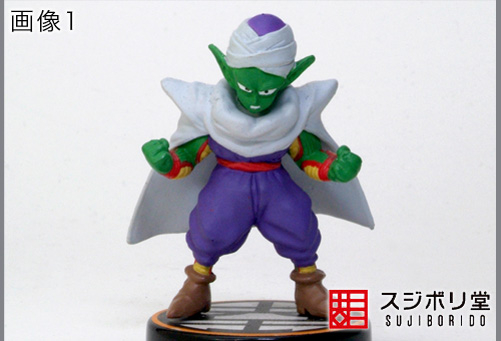 マサのフィギュアペインティングワールド : ドラゴンボール ピッコロ