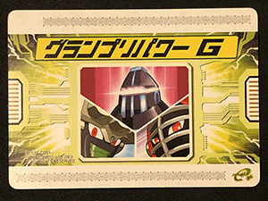 エグゼ4 デューオ 改造カード ロックマンエグゼ4 デューオD 改造カード