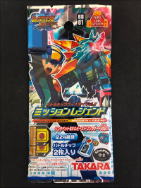 SUN MIGUERE -「ロックマンエグゼ6：バトルチップブースター」-