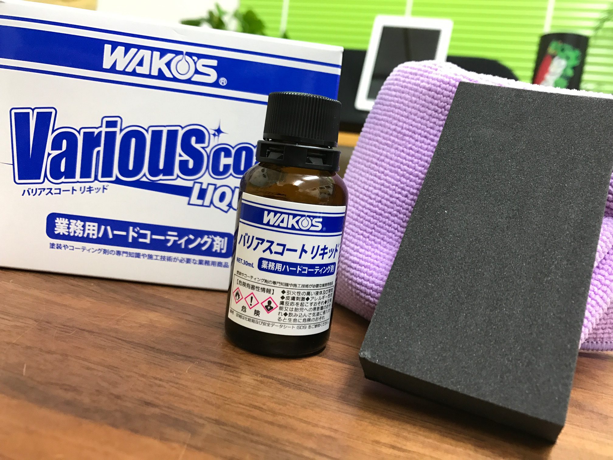 ワコーズ VAC-L バリアスコートリキッド 業務用ハードコーティング剤