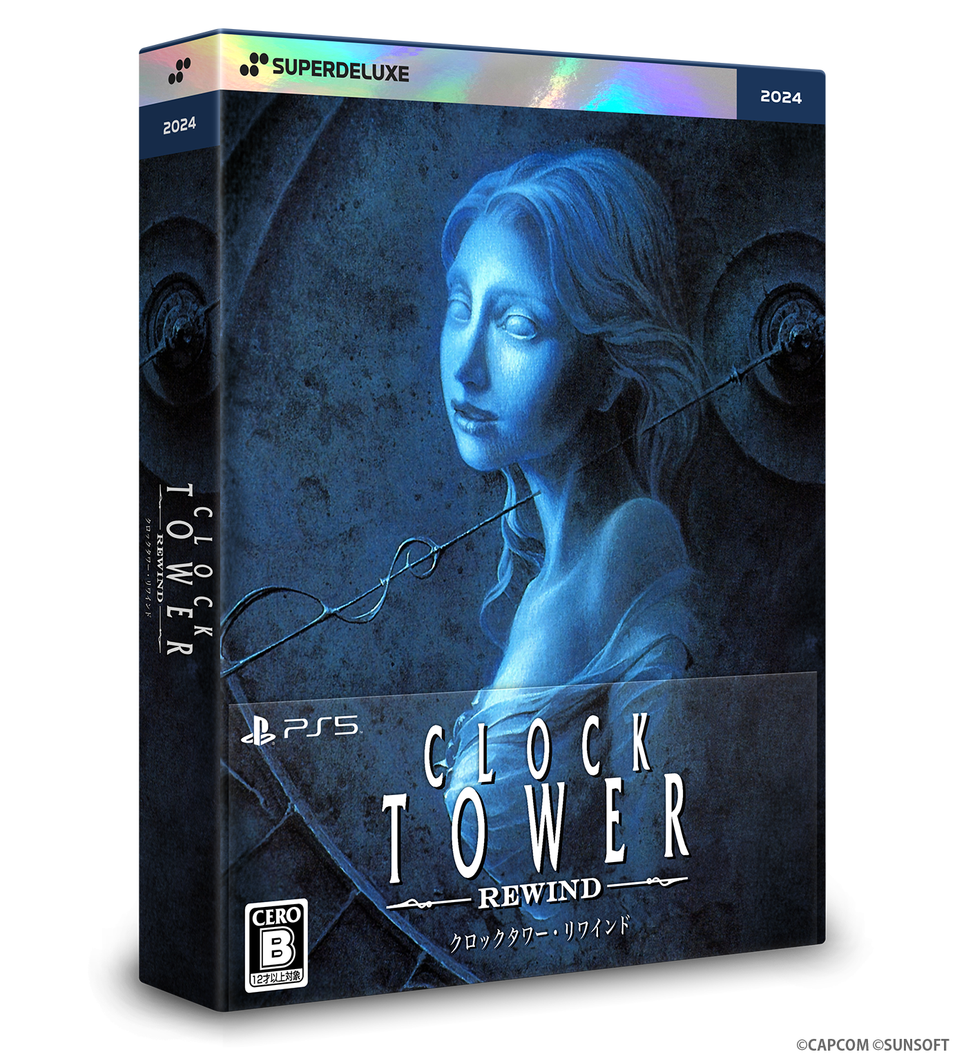 クロックタワー・リワインド DELUXE EDITION – SUPERDELUXE GAMES