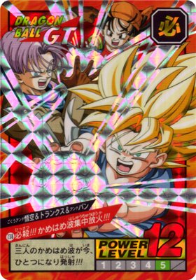 ドラゴンボール カードダス スーパーバトル 17