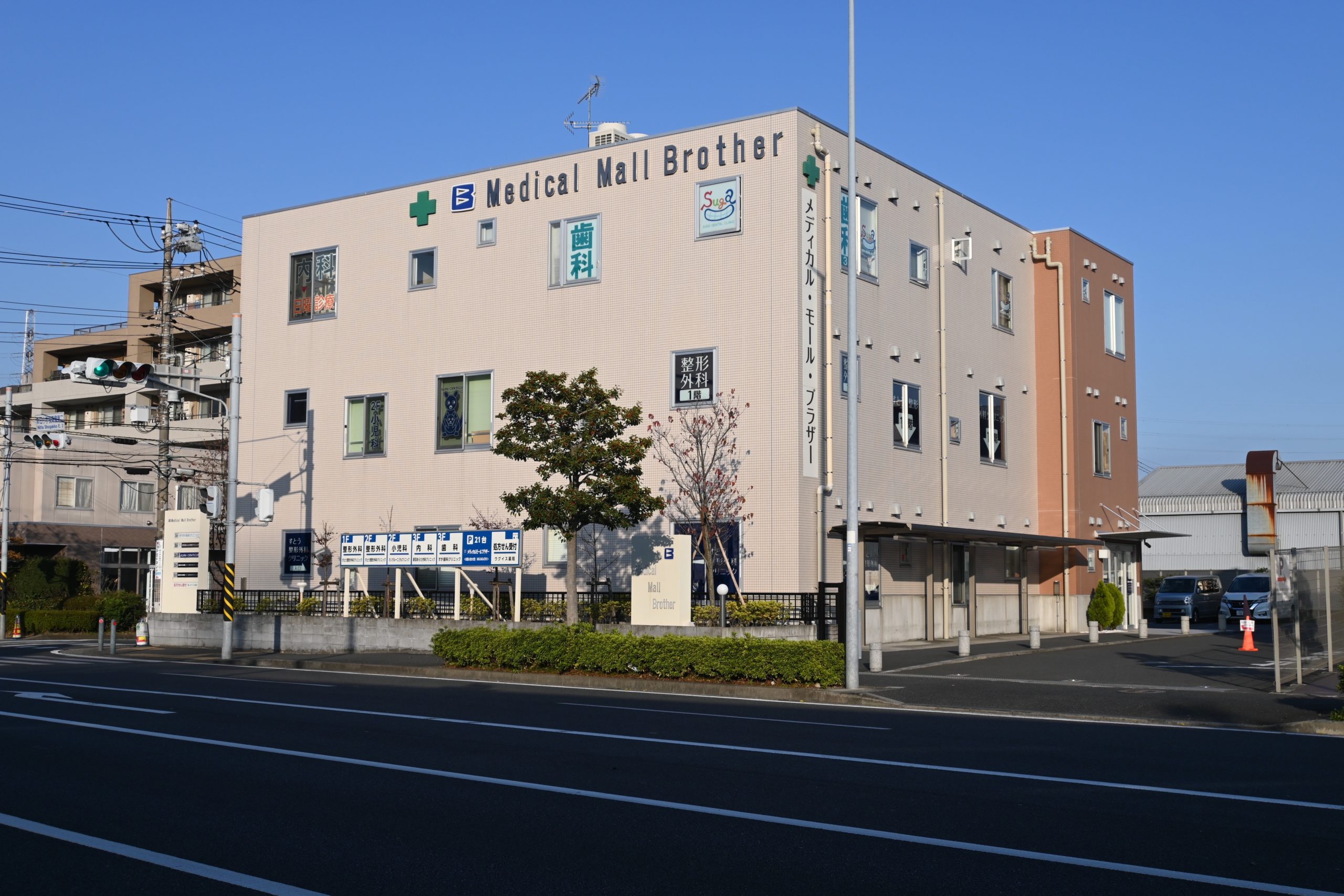 横浜整形外科学 横浜整形外科学』販売開始のお知らせ 横浜市大発のこれ