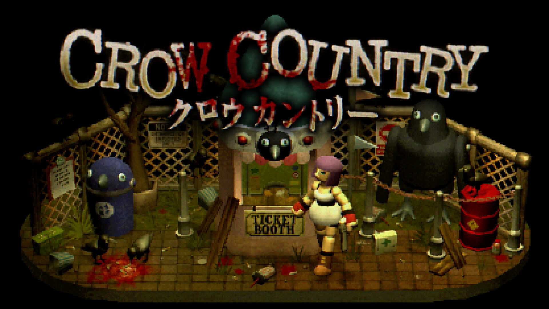 Crow Country（クロウ・カントリー） 俺のSwitchメモ
