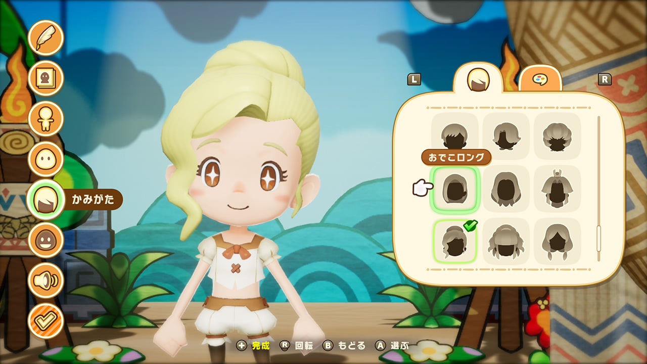 ファンタジーライフi グルグルの竜と時をぬすむ少女 俺のSwitchメモ