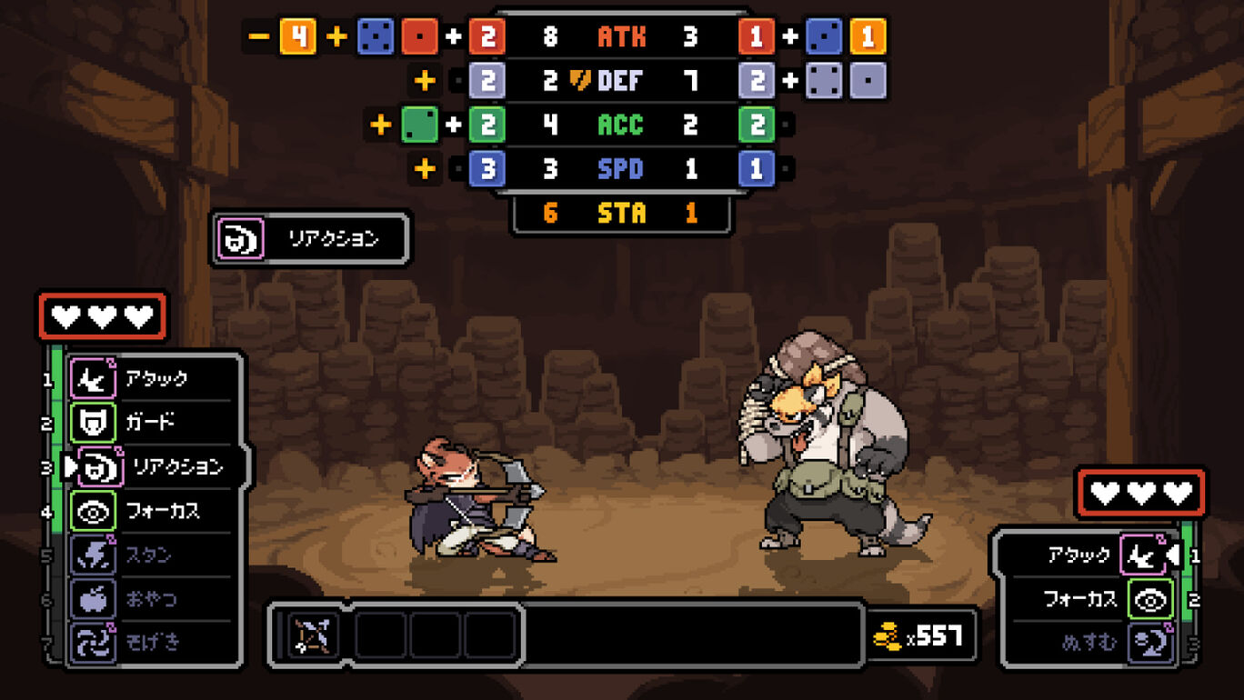 Dungeons of Aether 俺のSwitchメモ